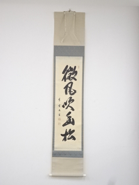 JAPANESE HANGING SCROLL / HAND PAINTED / CALLIGRAPHY